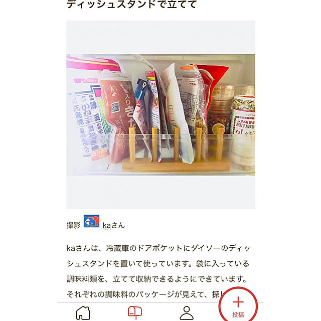 kaさんの実例写真