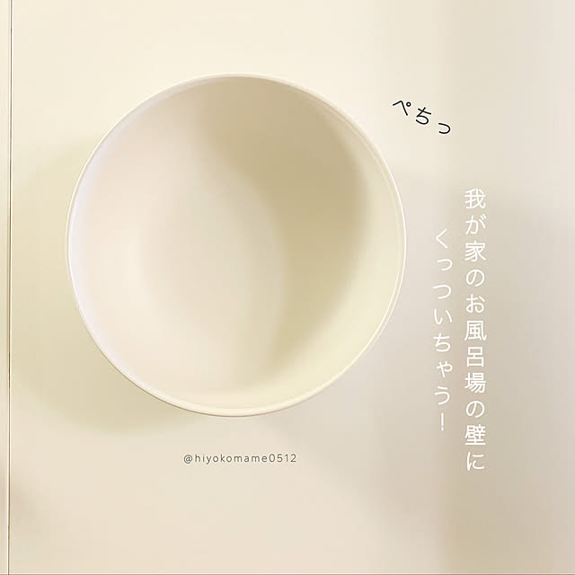 hiyokomame0512さんの実例写真