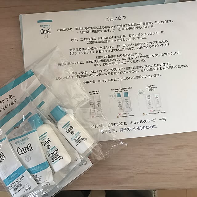 実例写真