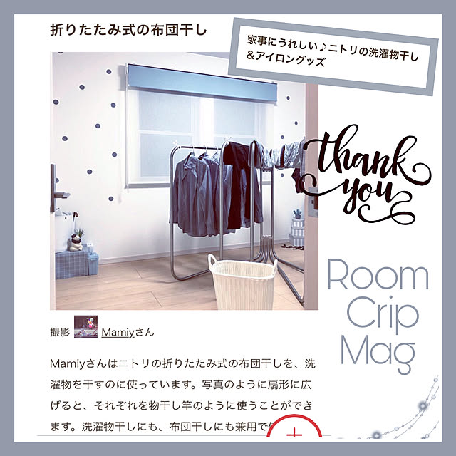 Mamiyさんの実例写真