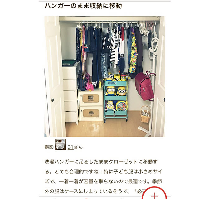 31さんの実例写真
