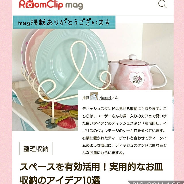 chururiさんの実例写真