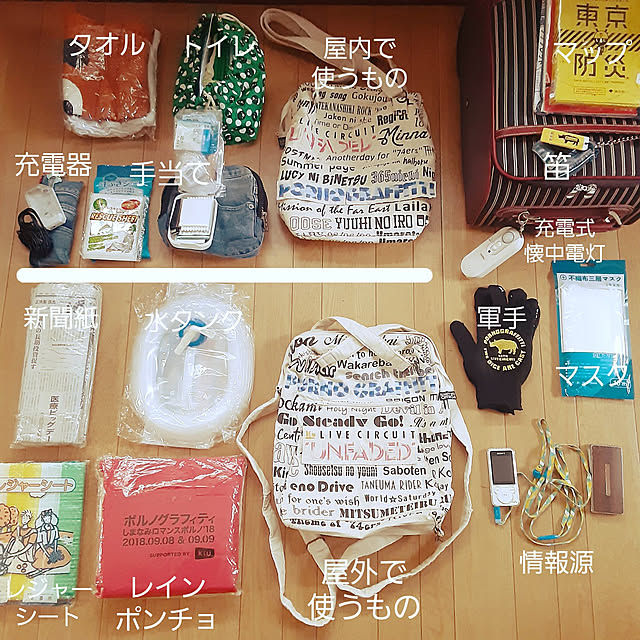 5101103さんの実例写真