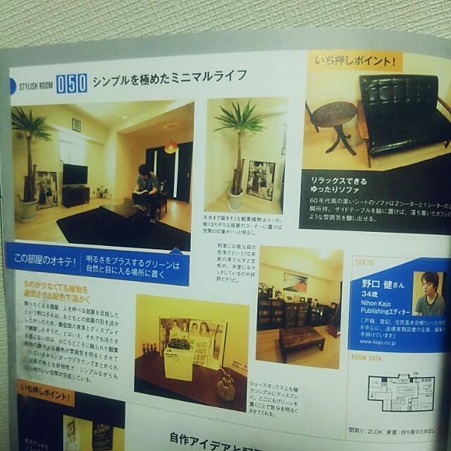 実例写真
