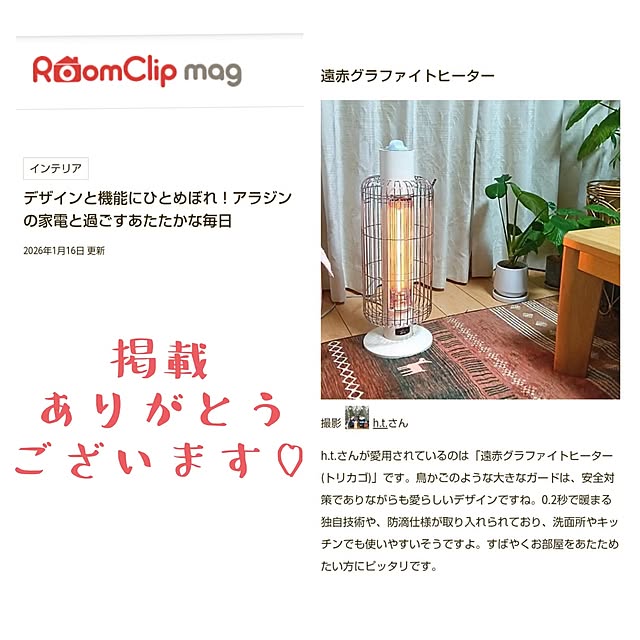 h.t.さんの実例写真