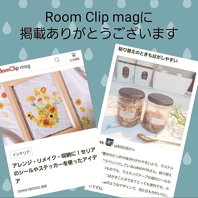 cafe0415hさんの実例写真