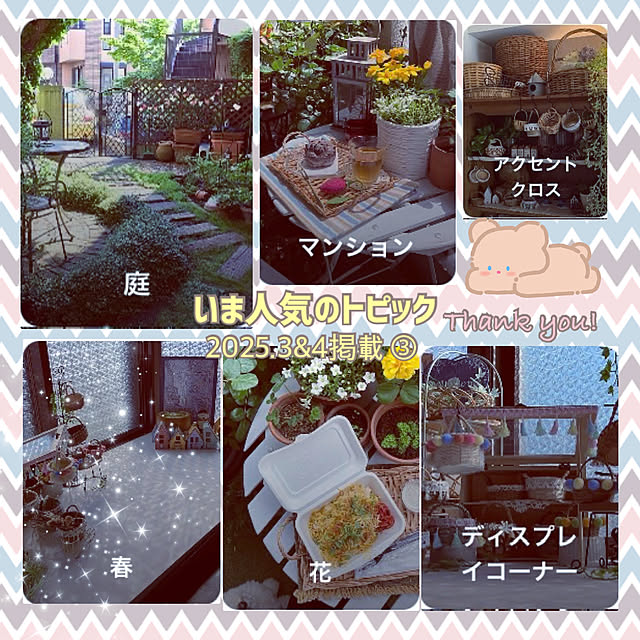 madamkaoriさんの部屋