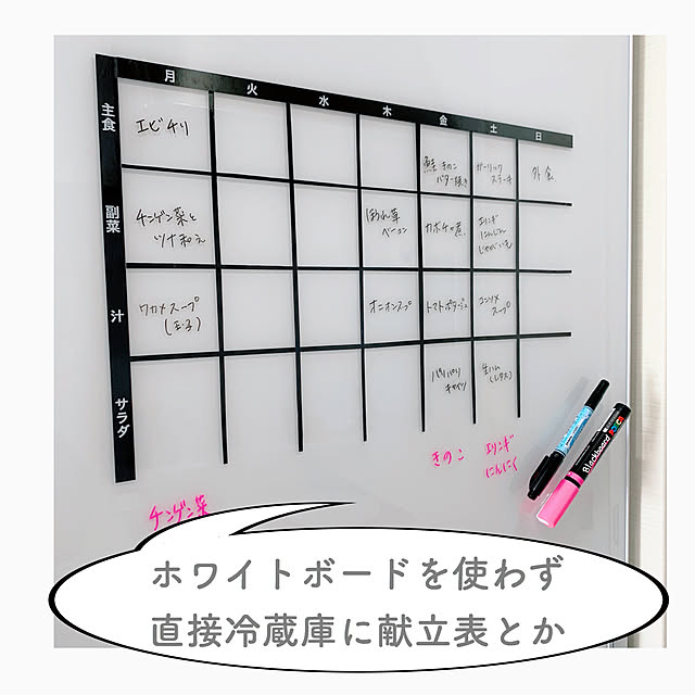 guutarankoさんの実例写真