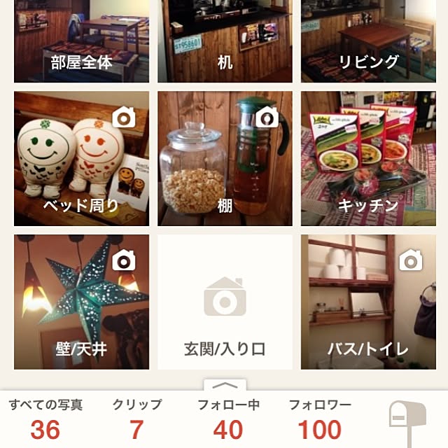 ehami123さんの実例写真