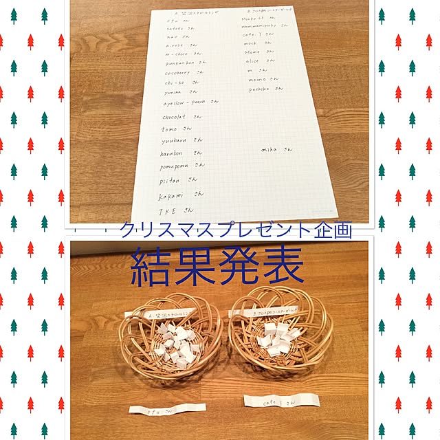 mippoko345さんの実例写真