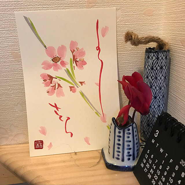 mami0822さんの実例写真