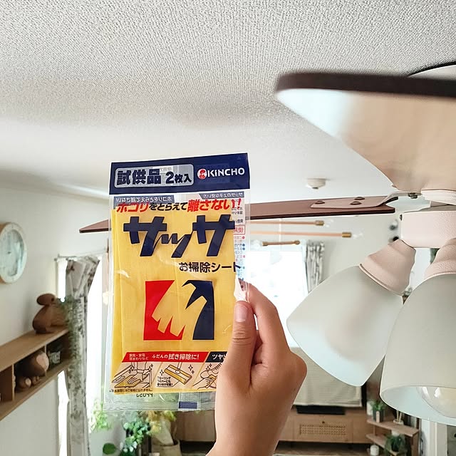 YUKKIさんの実例写真
