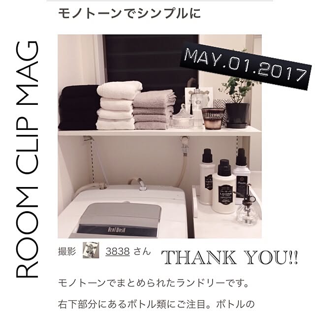 3838さんの実例写真