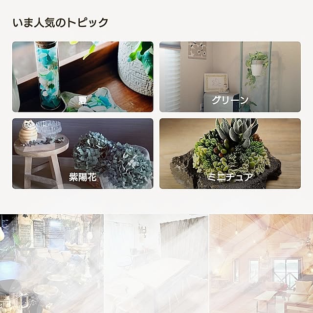 tan5さんの実例写真