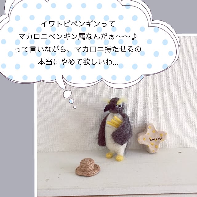 kusuttoさんの実例写真