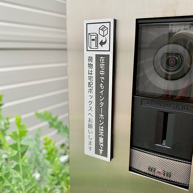 Minteaさんの部屋