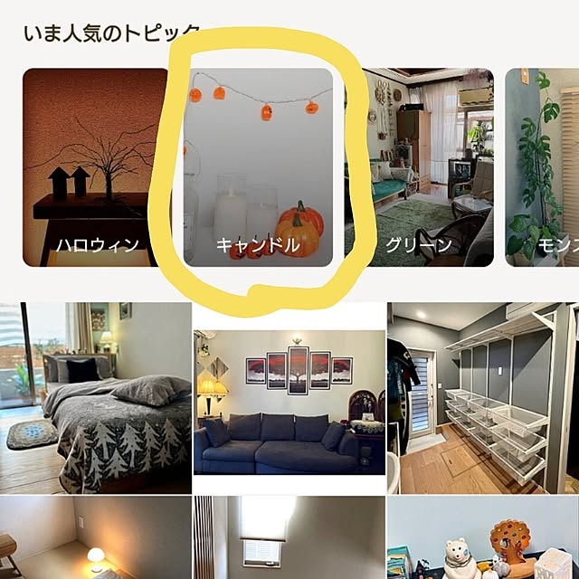 Mutsukiさんの部屋
