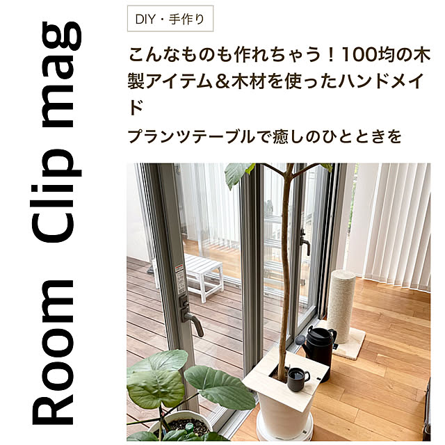 Kaneyukiさんの実例写真