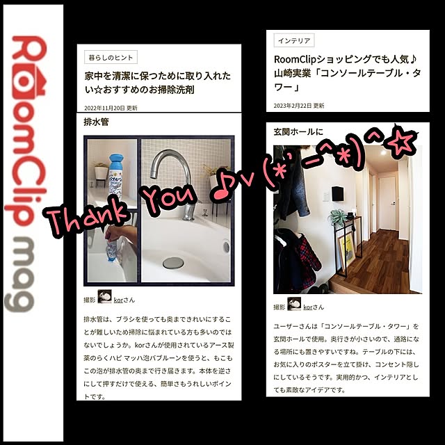 korさんの実例写真