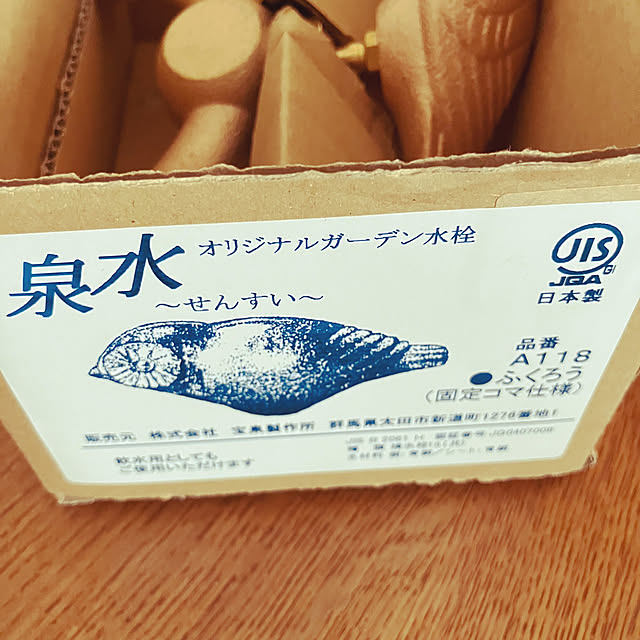 kikiさんの部屋