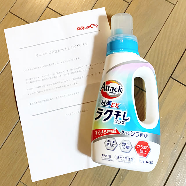 Hideさんの部屋