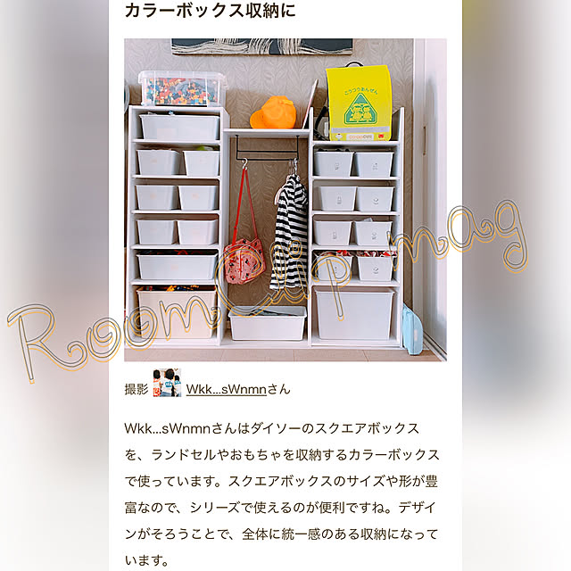 Wkk...sWnmnさんの実例写真