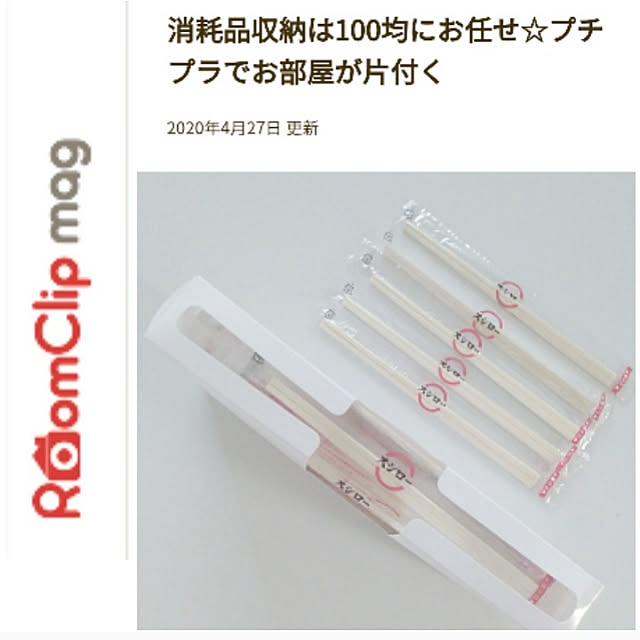 heart.emiemi57.whiteさんの実例写真