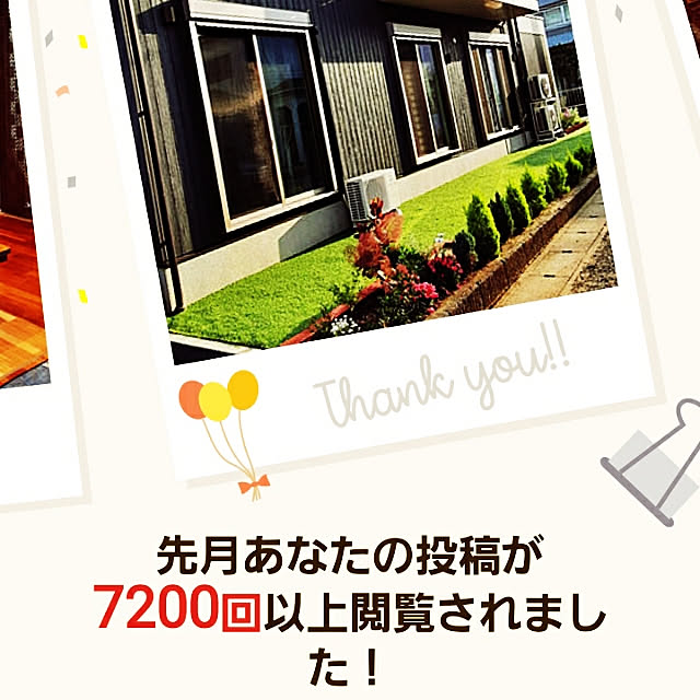 miyupannaさんの実例写真