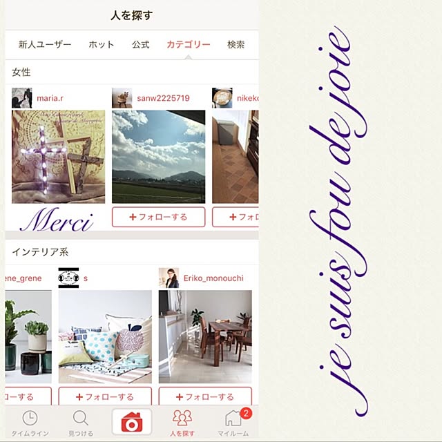 maria.rさんの実例写真
