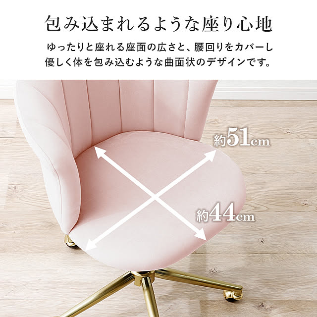 coedodecoさんの部屋