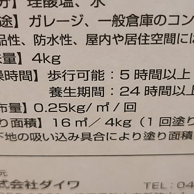 Rubiconさんの実例写真