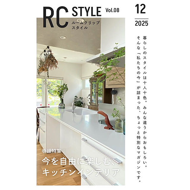 Hisashiさんの実例写真