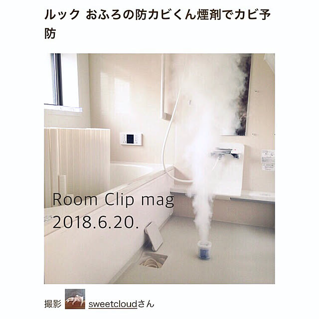 sweetcloudさんの実例写真