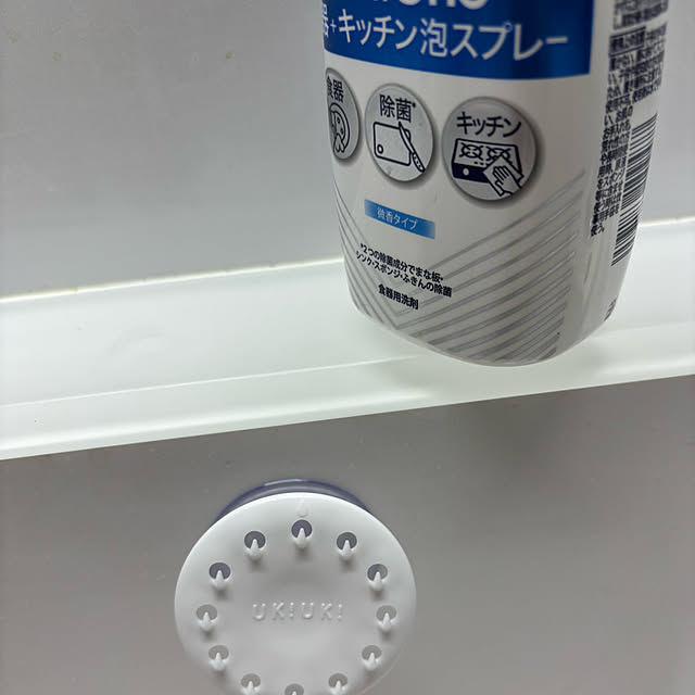 syutmmさんの部屋