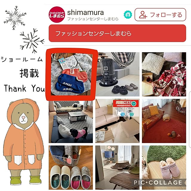 momozouさんの実例写真