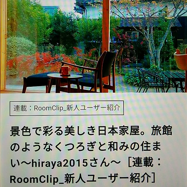 hiraya2015さんの実例写真