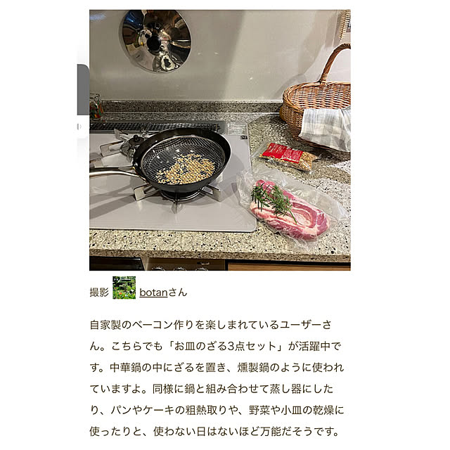 botanさんの実例写真
