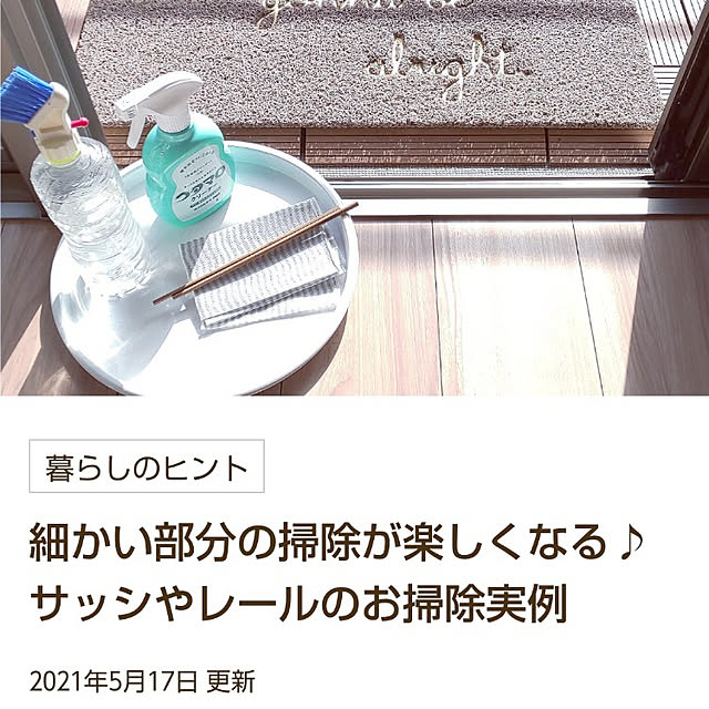 mamiさんの実例写真
