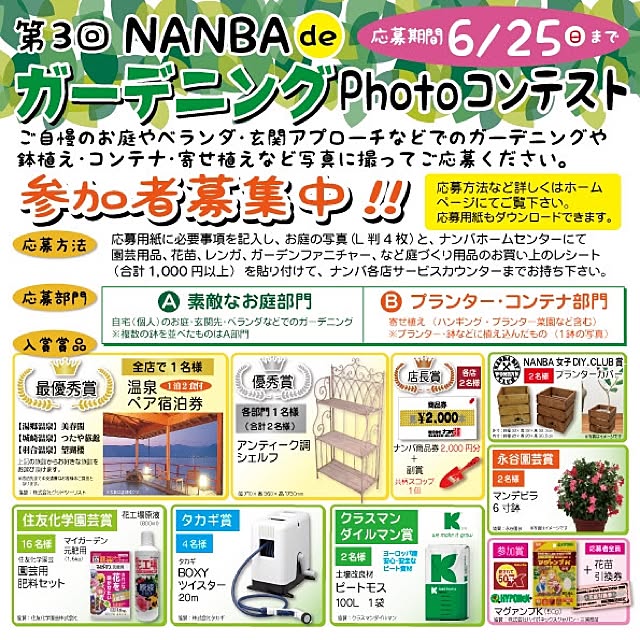 NANJO_DIY.CLUBさんの実例写真