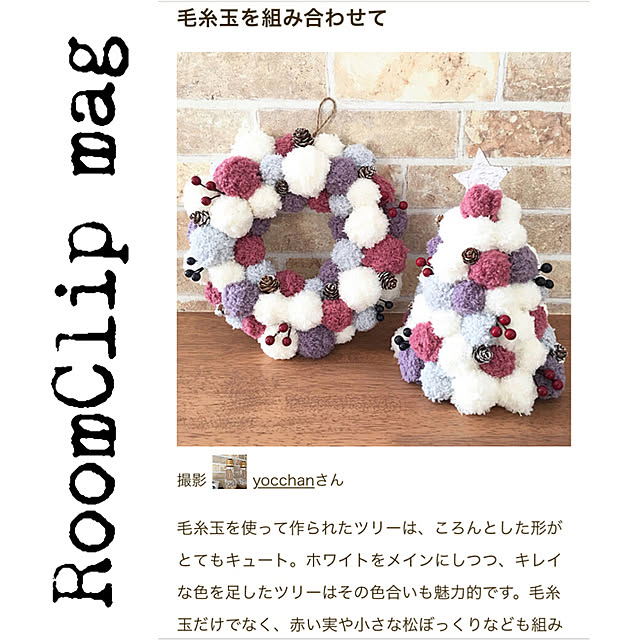 yocchanさんの実例写真