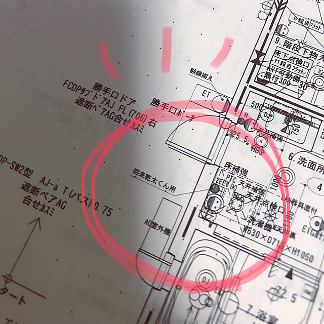 kem01koさんの実例写真