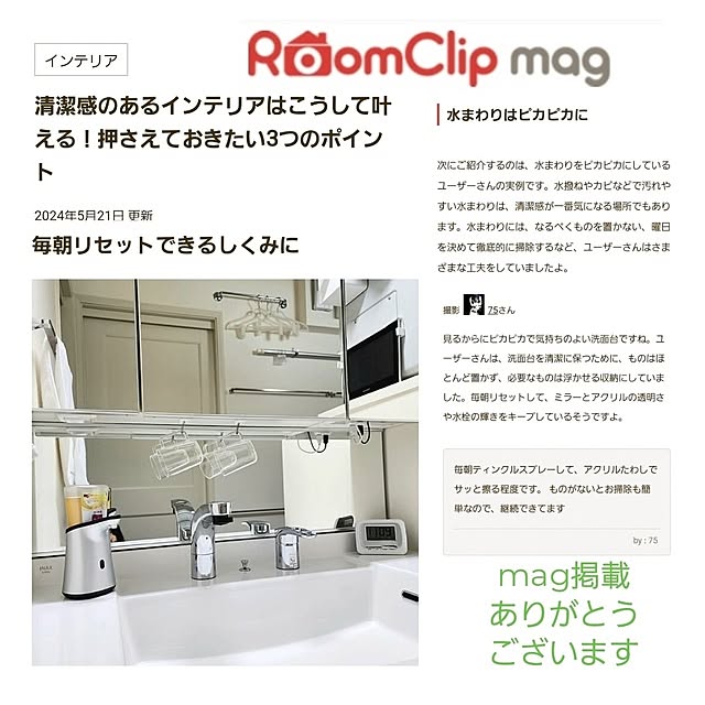 75さんの実例写真