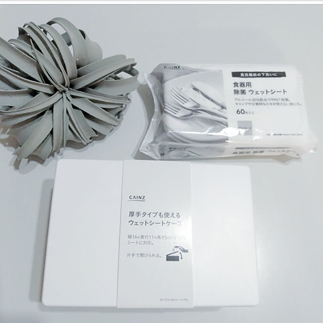 heart.emiemi57.whiteさんの実例写真