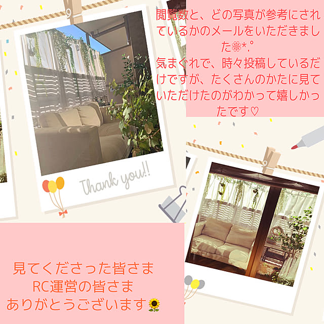 kiraragomaさんの実例写真