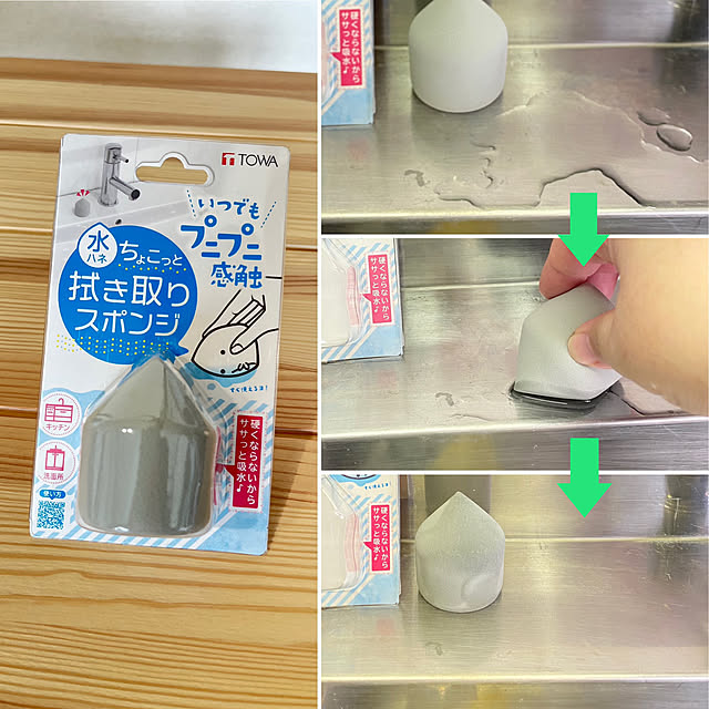 mikabom5さんの実例写真