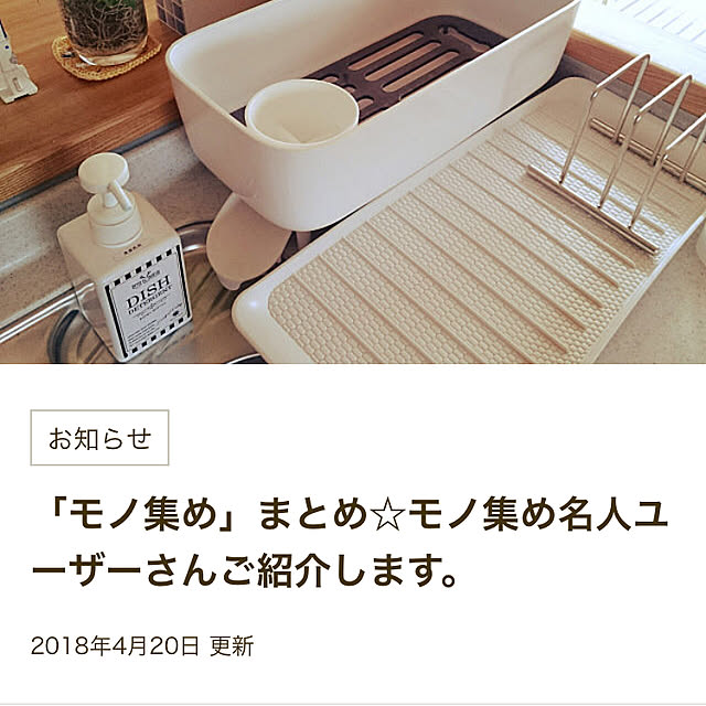 m_herylsさんの実例写真