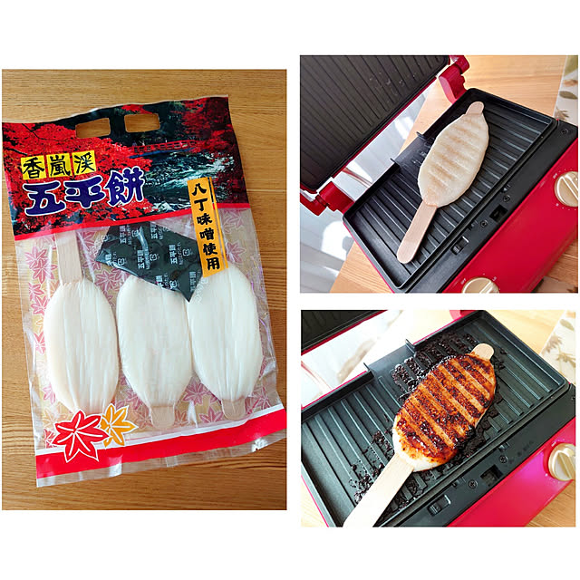 ToReTaRiさんの実例写真