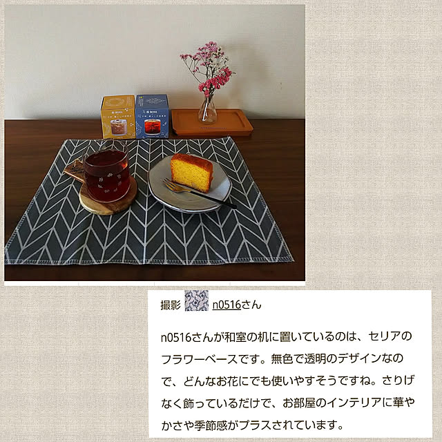 n0516さんの実例写真