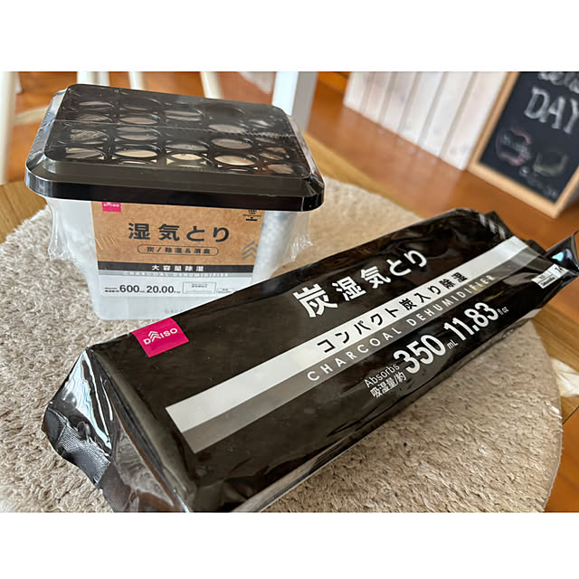 CoCo0617さんの部屋