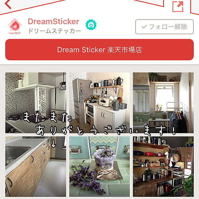 miyaさんの実例写真